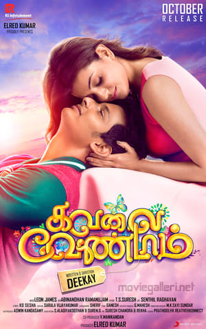 Kavalai Vendam (2016) Hindi Dubbed 480p HDRip 350MB