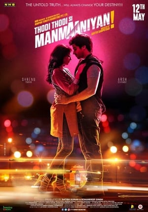 Thodi Thodi Si Manmaaniyan (2017) Hindi Movie 480p HDRip - [350MB]